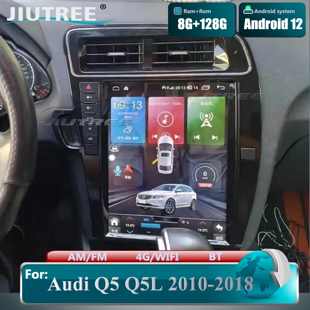 128G Android 12 Za Audi Q5 2010-2018 Avto Radio Stereo Vodja Enote za DSP Navpično Zaslon Tesla Slog Multimedijski Predvajalnik Carplay 2 Din