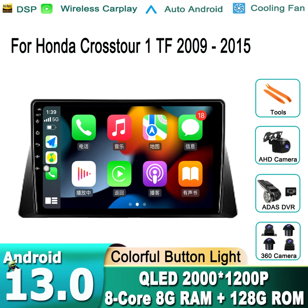 Android 13 Št 2din 2 din dvd Za Honda Crosstour 1 TF 2009 - 2015 Avto Radio Multimedijski Predvajalnik Videa, GPS Navigacijo