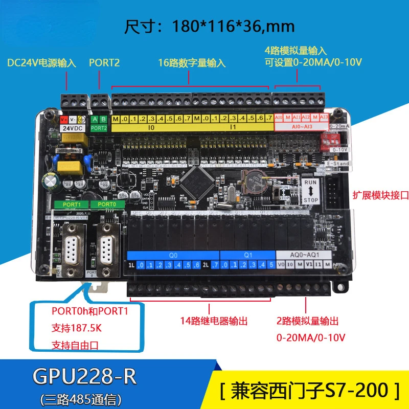 PLC nadzorni odbor združljiv z Ximenzi S7-200CPU224XP z analogni CPU228