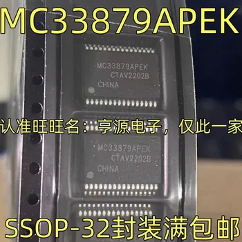 1-10PCS MC33879APEK MC33879 SSOP STRANSKI 32