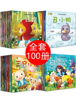 100 KOZARCEV Kitajski Zgodba otroci Knjiga vsebuje Audio Track & Pinyin & Slike učenje Kitajskih Knjig Za Otroke Baby/strip/mi knjigo Starost 0-3