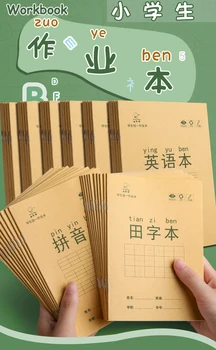 10pcs/veliko angleško Kitajski Znak Pinyin Matematika-Knjige Za Prakso Tiskovine Učenje Kitajskega Jezika z vajami Študentov