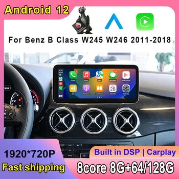 12.3 inch Android 12 8Core 8+128G Krmarjenje Avtomobila Video Predvajalnik Za Mercedes Benz B-Razred W246 B200 B180 B220 B260 2013-2019