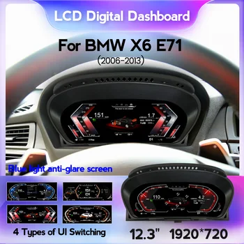 12.3 palčni Avto Digitalni LCD nadzorno ploščo za BMW X6 E71 CCC CIC Modre Svetlobe Zaslona Plošča Virtualni Instrument Grozd Kokpit, merilnik Hitrosti,