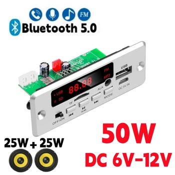 12V 50 W Ojačevalnik Bluetooth 5.0 Predvajalnik MP3 Dekoder Odbor FM Radio TF USB 3.5 mm AUX Modul Bluetooth Sprejemnik komplet Audio