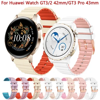 20 mm Zamenjava Pasu Za Huawei Watch GT3 Pro 43mm GT2 GT 2 3 42mm Pašček za Zapestje Watchband Čast Magic 2 Silikonsko Zapestnico Correa