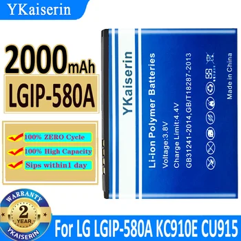 2000mAh YKaiserin Baterije LGIP-580A Za LG KC910E CU915 CU915Vu CU920 CU920 KE990 KE998 KM900 KU990 U990 Zamenjava Bateria