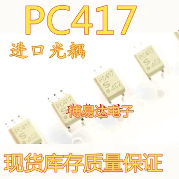 20PCS/VELIKO PC417 SOP-5 PC417T