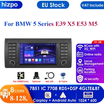 8+128G Autoradio 2 Din Android 12 Avto Multimedijski Predvajalnik Navigacija za BMW E39 E53 M5 1995-2003 Audio Stereo BT GPS, Wifi Carplay