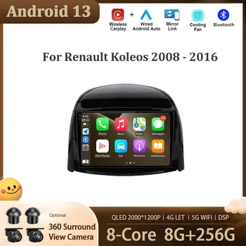 Android 13 Avto Radio Stereo Za Renault Koleos 2008 - 2016 GPS Navigacija Zaslon na Dotik Multimedijski Predvajalnik Videa, 4G NAJ BT Carplay