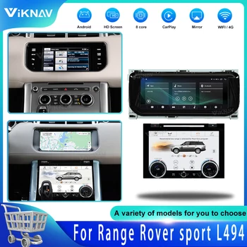 Android Auto Avto Radio Vodja Enote Za Range Rover sport L494 Carplay HD LCD Zaslon na Dotik Multimedijski Predvajalnik Videa, GPS Navigacijo