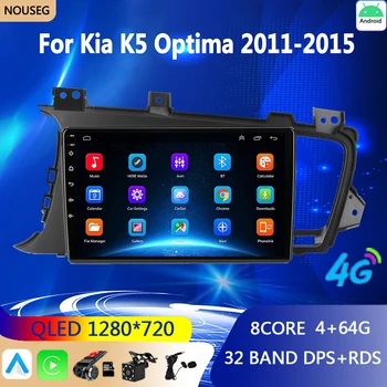 Android Avto Radio Carplay za Kia K5 Optima za obdobje 2011-2015 Stereo Radio Večpredstavnostna Video Predvajalnik Navigacija GPS Vodja Enote Carplay