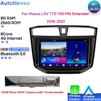 Android Večpredstavnostnih Za Maxus LDV T70 T60 MG Extender 2019-2021 Avtomobilski Stereo sistem CPU Radio QLED Predvajalnik Navigacija QLED Zaslon Dash Cam