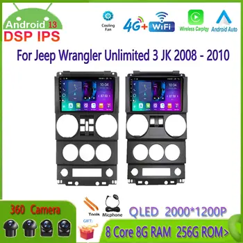 Avto GPS Navi Vodja Enote Android 13 Za Jeep Wrangler Unlimited 3 JK 2008 - 2010 360 Fotoaparat, Radio, Auto 4G LTE WiFi DVD CarPlay