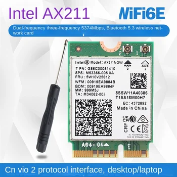 AX211NGW WIFI6E 2.4 G/5 G Dual Band Gigabit Notranje Brezžično Omrežno Kartico CNVio Bluetooth 5.3