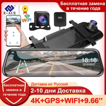 E-ACE 4K Avto DVR Ogledalo 10 Inch Video Snemalnik WiFi Dashcam Night Vision Ultra HD 3840*2160P Podporo GPS 1080P Rearview Fotoaparat