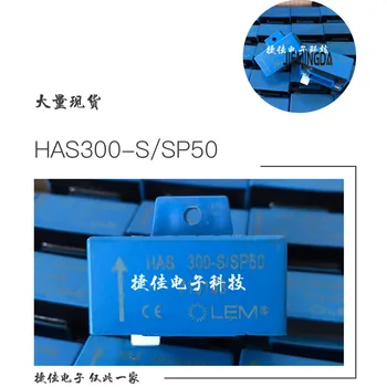 IMA 100-S HAS200-S HAS300-S HAS400-S HAS600-S HAS300-S/SP50 100% novih in izvirnih