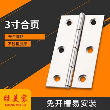Iz nerjavečega jekla, 3-palčna aluminijasta vrata in okna, 66mm majhne tečaj lesena vrata, ki nosijo tečaj strojne opreme Jieyang