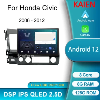 KAIEN Za Honda Civic 2005-2012 Android Avto Navigacija GPS avtoradio DVD Multimedijski Predvajalnik Videa Predvajalnik Carplay 4G Autoradio