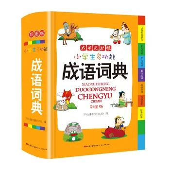 Kitajski Paket Omogoča Jezik Osnovnošolce Večnamensko Praktični Slovar Za Študente 1-6 Razred