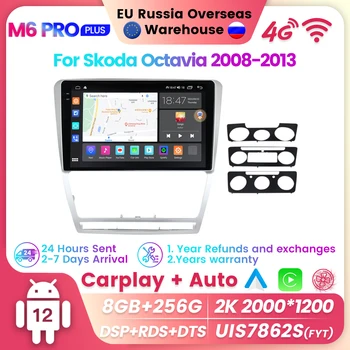 M6 Pro Plus 2000X1200 DSP 4G Android 12 GPS Navigacija Za SKODA Octavia 2 A5 2007-2014 Auto Radio Večpredstavnostna Carplay Stereo RDS