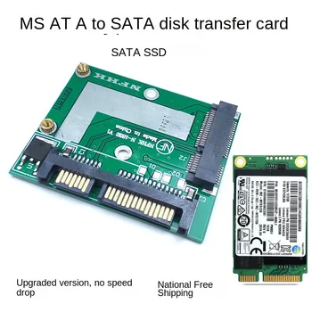Msata Trdi Disk Sata Ssd SSD Riser Card/dvižni vod Odbor/pretvornik z 2,5-Palčni Trdi Disk