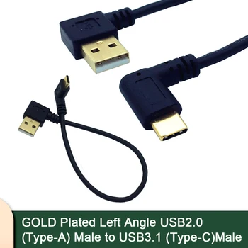 Pozlačeni Levega Kota USB2.0 (Tip A) Moški-USB3.1 (Tip C)Moški Levo in Desno Kota USB za Sinhronizacijo Podatkov & Polnjenje Priključek za Kabel