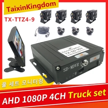 Proizvajalec 4CH SD mdvr lokalni predvajanje tovornjak spremljanje nastavite AHD 1080P vzvratno kamero NTSC/PAL sistem