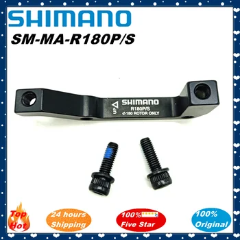 Shimano Original SM-MA-R180P/S Zavor Nastavek B 180mm Diska Zavore Post Mount Zavorne Čeljusti