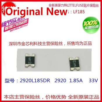 SMD samoobnovitvenih varovalko 2920L185DR 2920 1.85 A 33V svile zaslon LF185 IC čipov Original