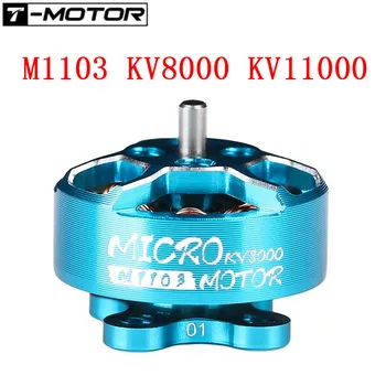T-MOTOR MIKRO M1103 KV8000KV11000 Motor 2-3S Motornih Majhne Brushless Motor Za 90 mm/110mm Medosno razdaljo Vožnja Skozi Pralni FPV Racin