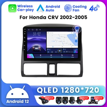 UIS7862 6+128G Android 12 za Honda CR-V CRV 2 2001 - 2006 Avto Radio Večpredstavnostna Video Predvajalnik Navigacija GPS Vodja Enote CarPlay BT