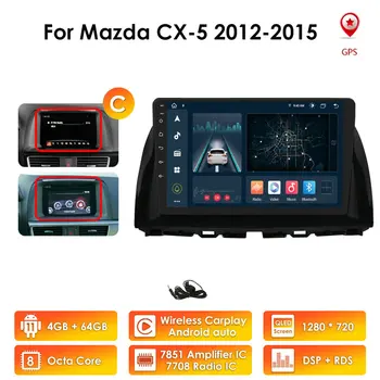 Za Mazda CX5 CX-5 CX 5 2012 - 2015 Avto Radio Večpredstavnostna Video Predvajalnik Navigacija Android 10 Št 2din 2 Din Carplay 4G-LTE RDS DAB
