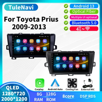 Za Toyota Prius 2009 - 2013 avtoradio Android Večpredstavnostna DSP Avdio Predvajalnik, Navigacijski Sistem GPS Carplay Zaslon